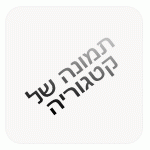 פילטרים